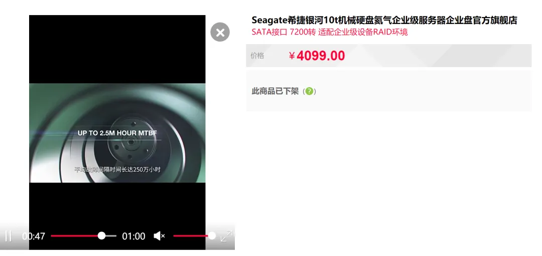 “挖矿”炒高显卡后,这种电脑硬件也被爆炒:有的10多天涨了近一倍!