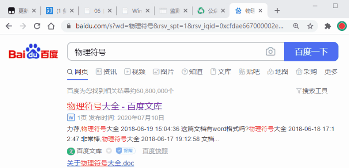 Windows好用到哭的9个神技巧,工作学习都能用到!