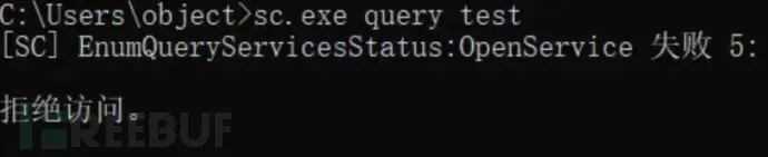 Windows权限维持技巧之隐藏服务