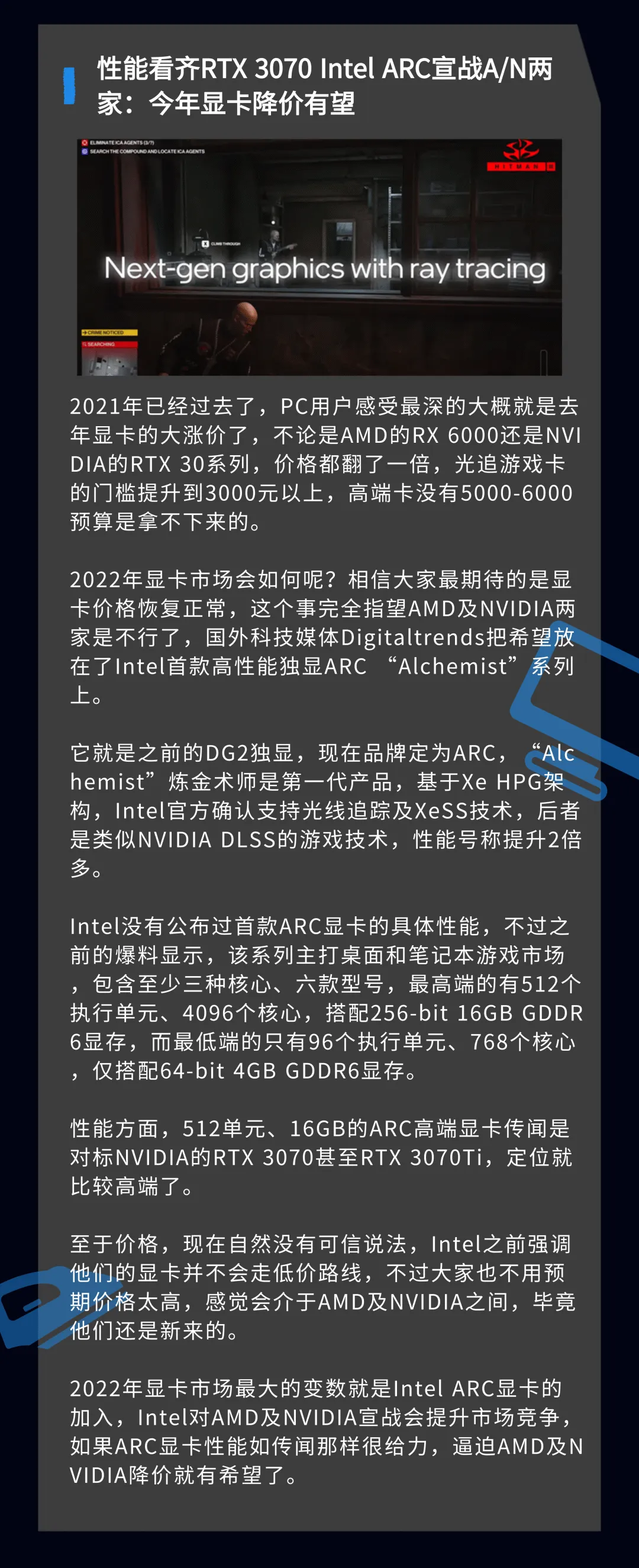 【IVA电脑硬件团-资讯区】华硕开发D4转D5转接卡,6850XT笔记本显卡曝光首发将在外星人上