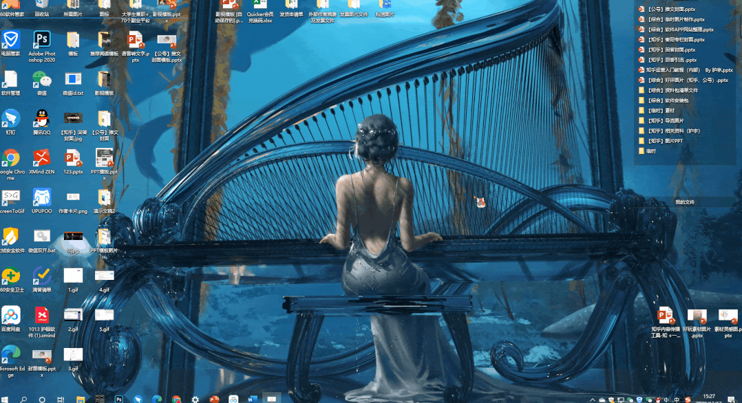 Windows好用到哭的9个神技巧,工作学习都能用到!