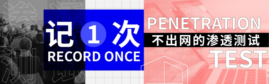 Windows权限维持技巧之隐藏服务