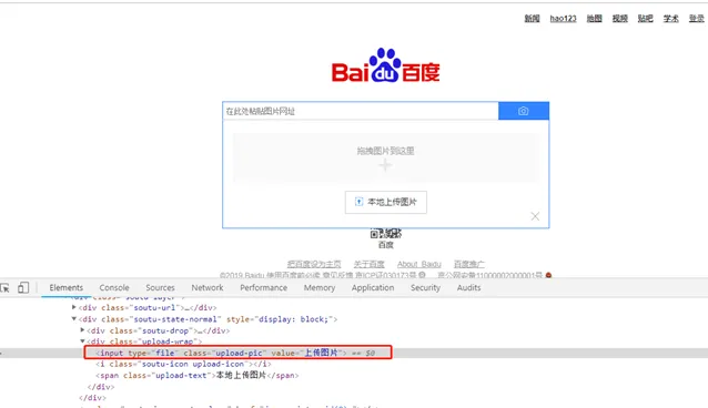 Selenium实战技巧-多页面和Windows控件处理