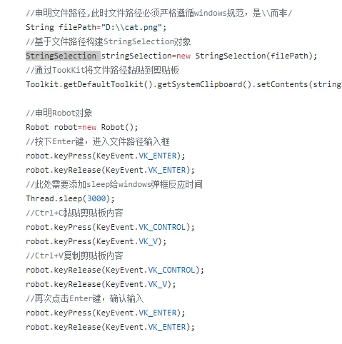 Selenium实战技巧-多页面和Windows控件处理