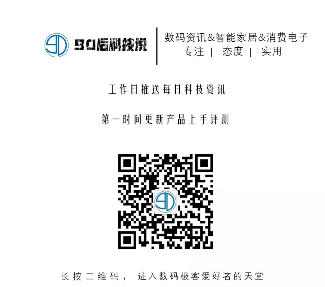 【九零科普】最全Windows截图技巧 告别微信与QQ的截图工具! 90后科技说