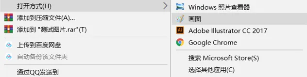 电脑小技巧——Windows照片查看器无法显示图片