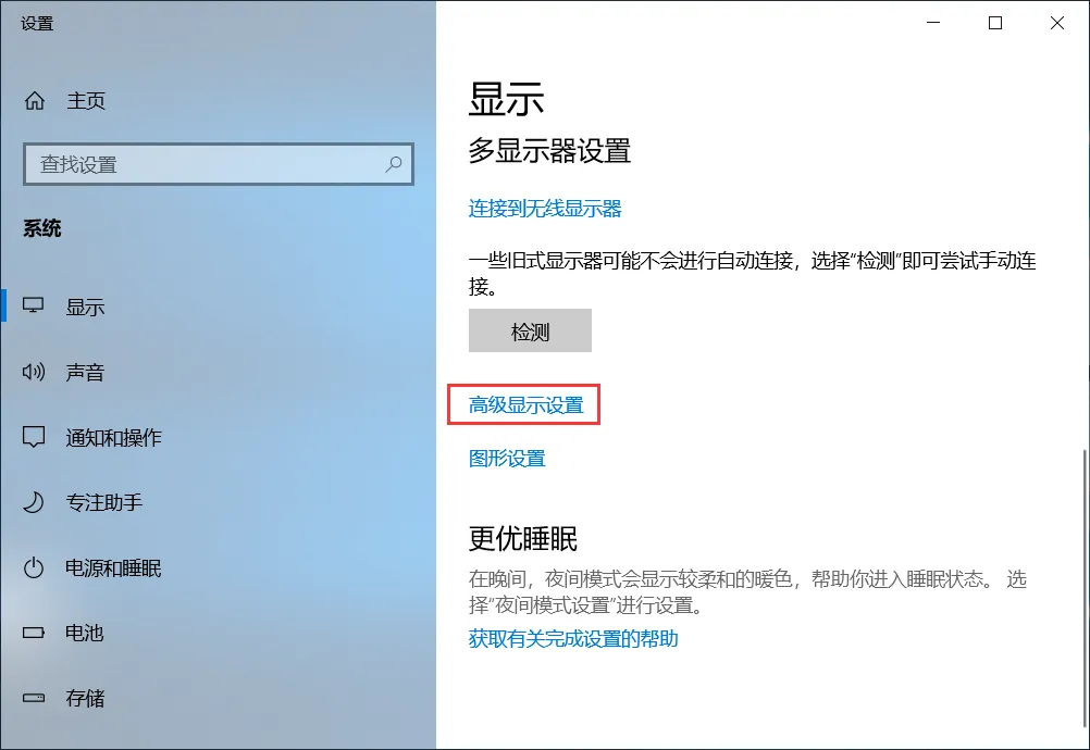 电脑小技巧——Windows照片查看器无法显示图片
