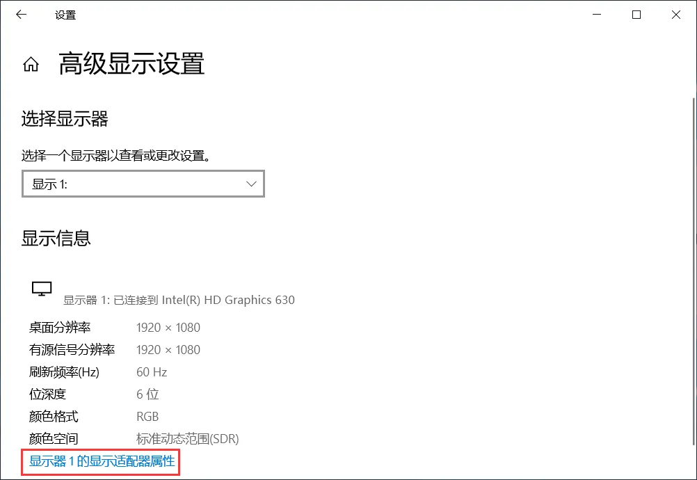 电脑小技巧——Windows照片查看器无法显示图片