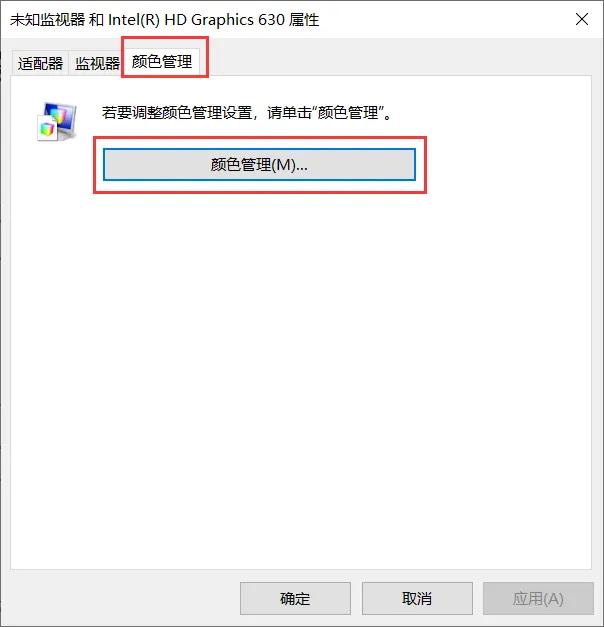 电脑小技巧——Windows照片查看器无法显示图片