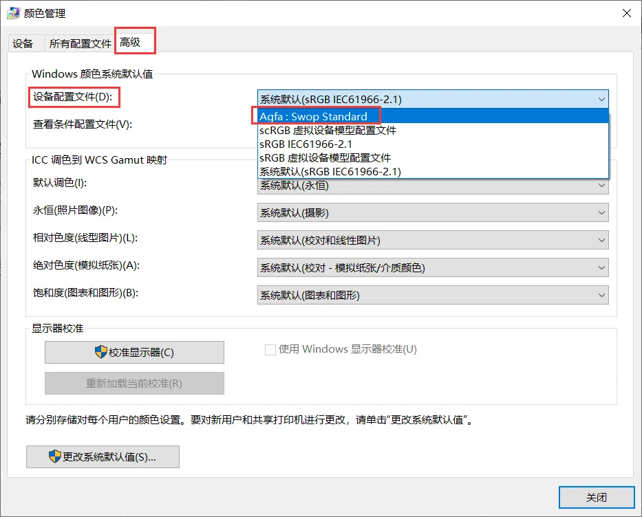 电脑小技巧——Windows照片查看器无法显示图片