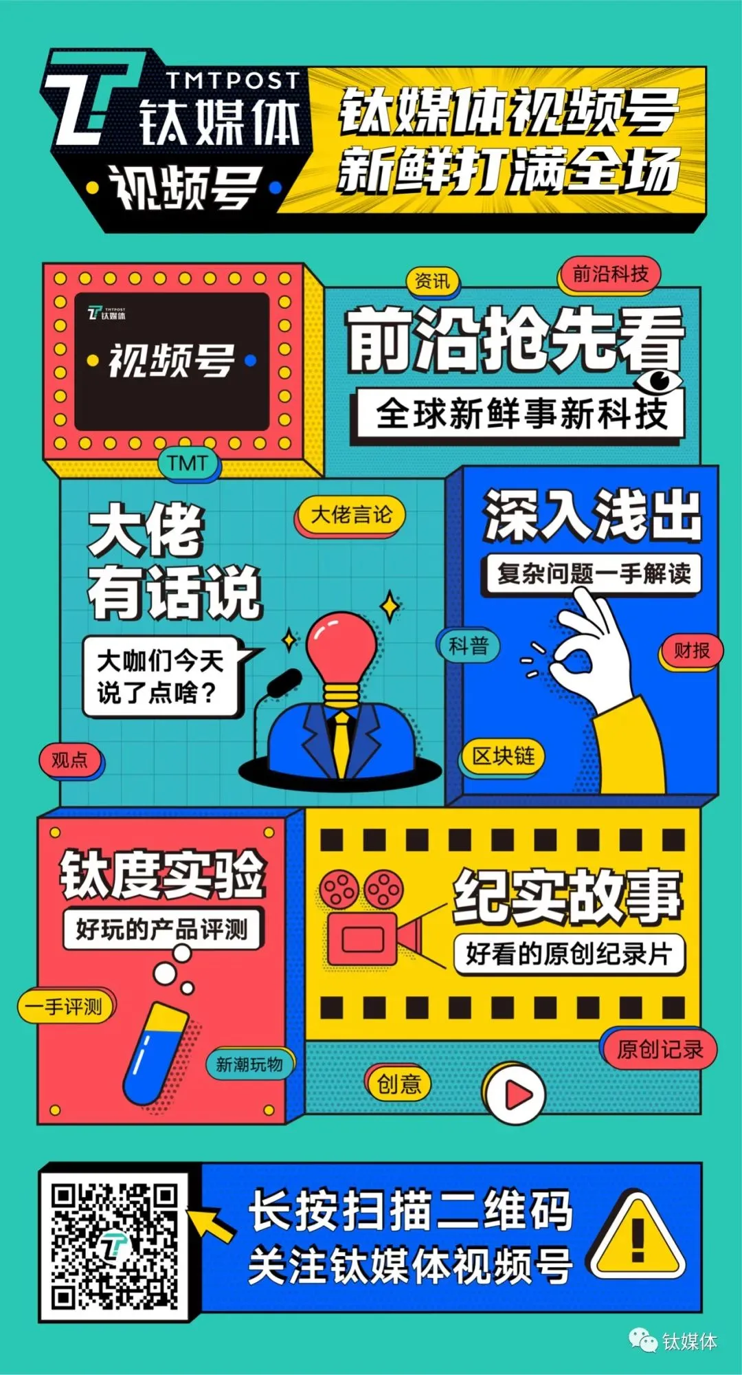 苹果首个线上发布:没有任何硬件,自造“电脑芯”是真的