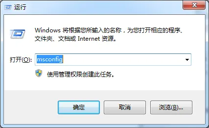 【技能get】Windows小技巧 — Win+R提高Windows使用效率