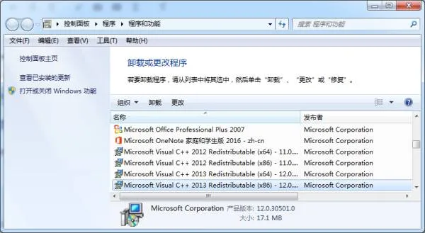 【技能get】Windows小技巧 — Win+R提高Windows使用效率