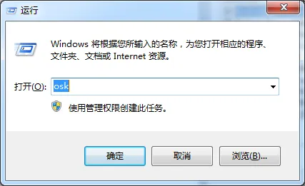 【技能get】Windows小技巧 — Win+R提高Windows使用效率