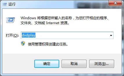 【技能get】Windows小技巧 — Win+R提高Windows使用效率