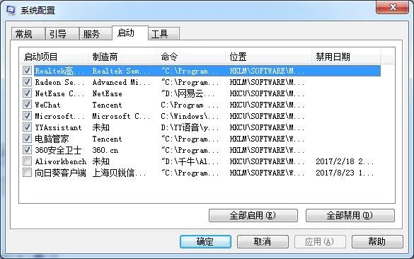 【技能get】Windows小技巧 — Win+R提高Windows使用效率