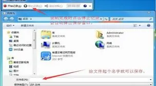 实用技巧 | 小小Windows键,千万别忽略