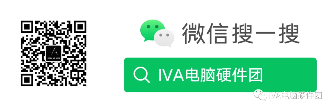 IVA电脑硬件团上下车最新须知
