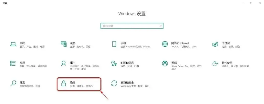 Windows 10 使用技巧(一)