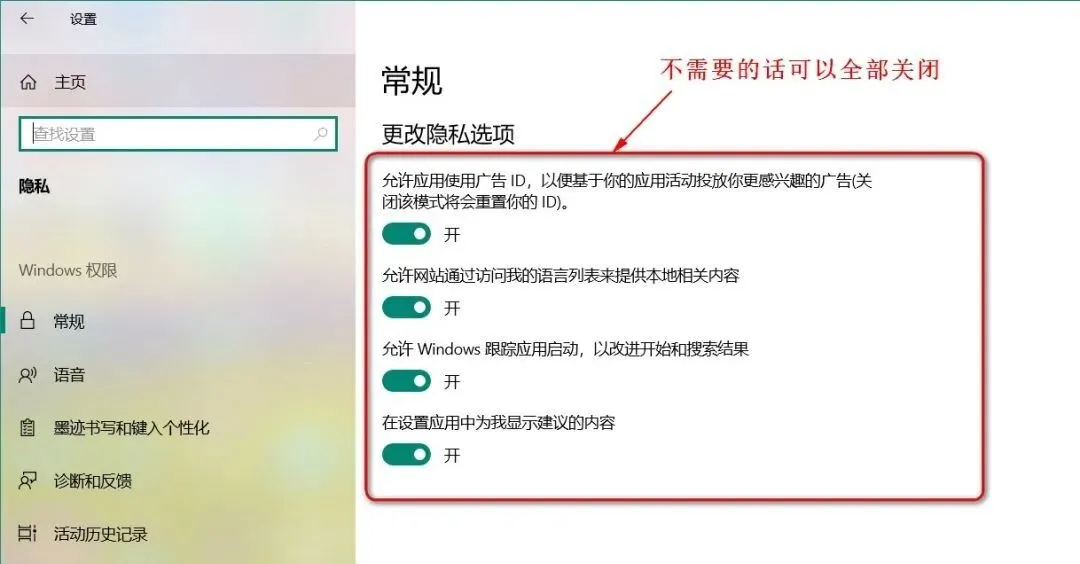 Windows 10 使用技巧(一)