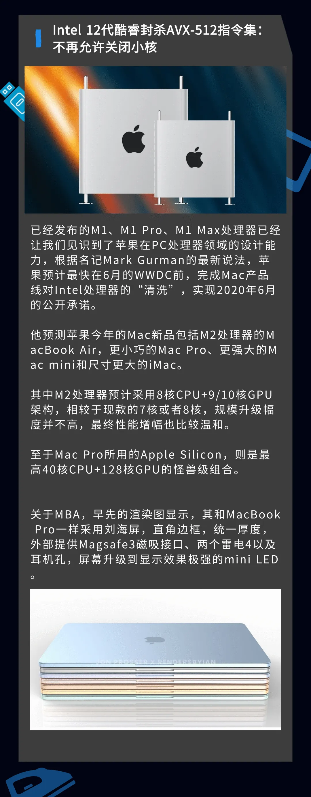 【IVA电脑硬件团-资讯区】RTX 3090ti双12Pin供电,恐怖如斯,12306春运火车票开售,原生微信上架统信UOS