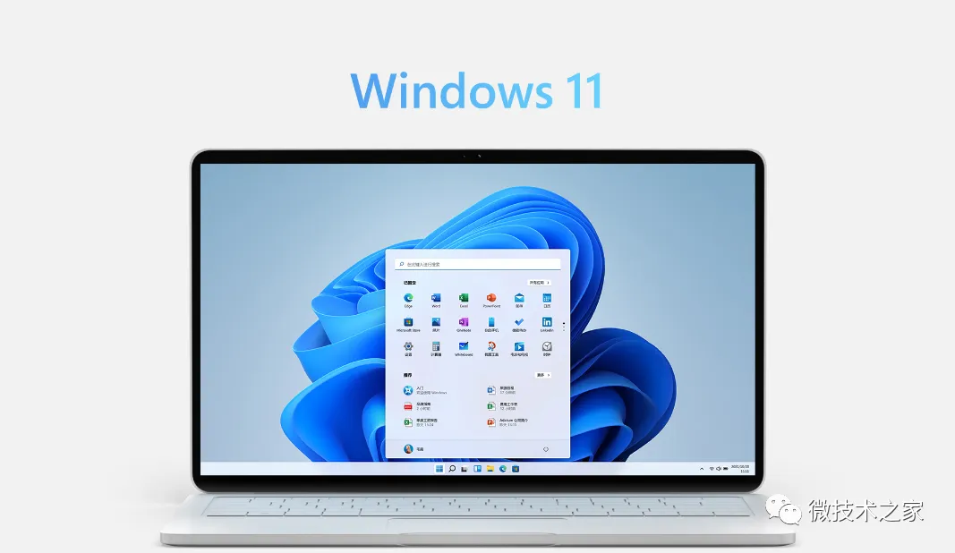 Windows电脑加速技巧:轻松提高性能