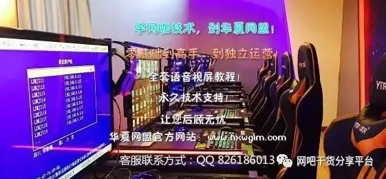 《证实》绝地求生开挂封电脑硬件了!