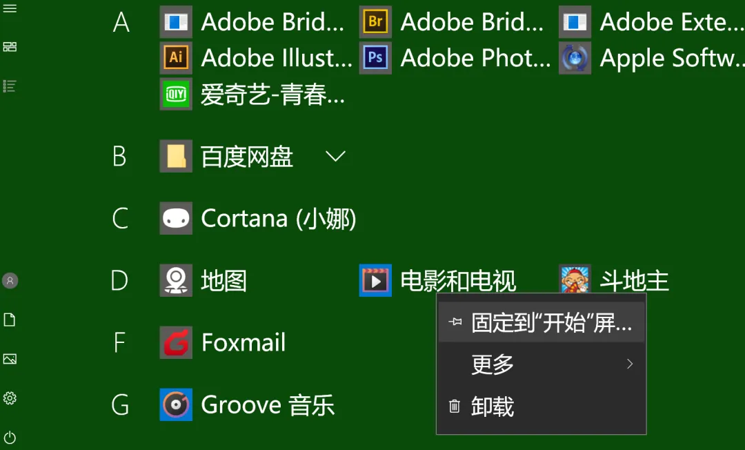 Windows 10使用技巧大全
