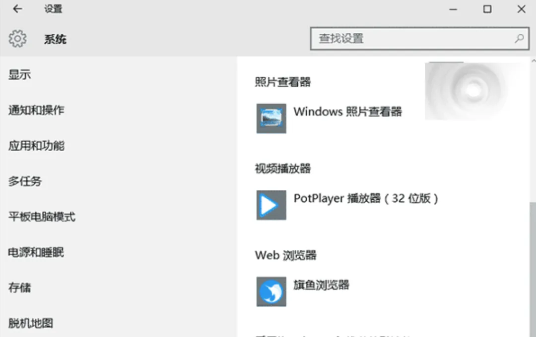Windows 10使用技巧大全