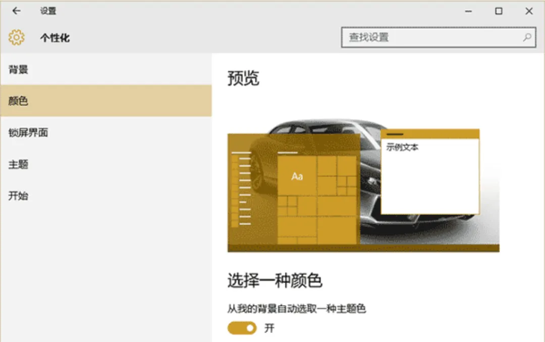 Windows 10使用技巧大全