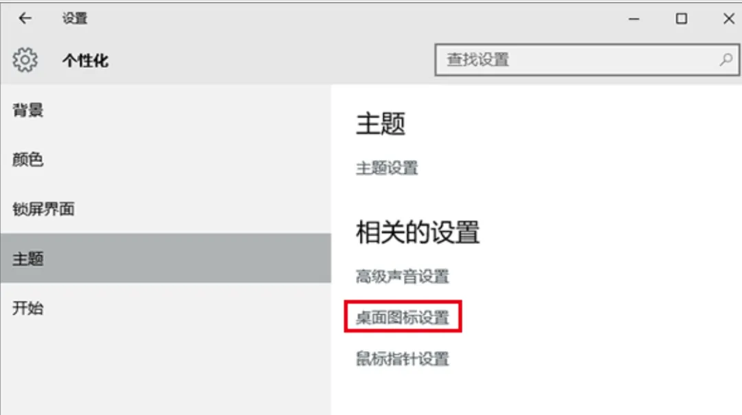Windows 10使用技巧大全