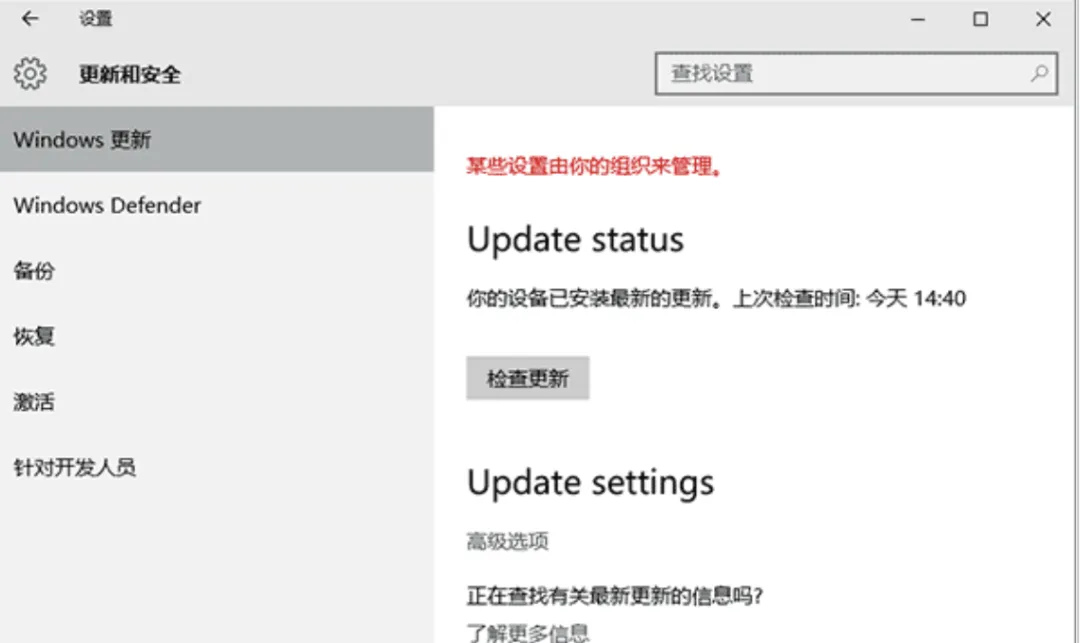 Windows 10使用技巧大全