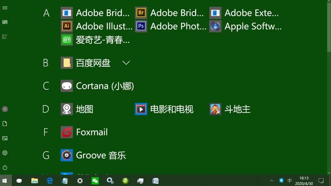 Windows 10使用技巧大全