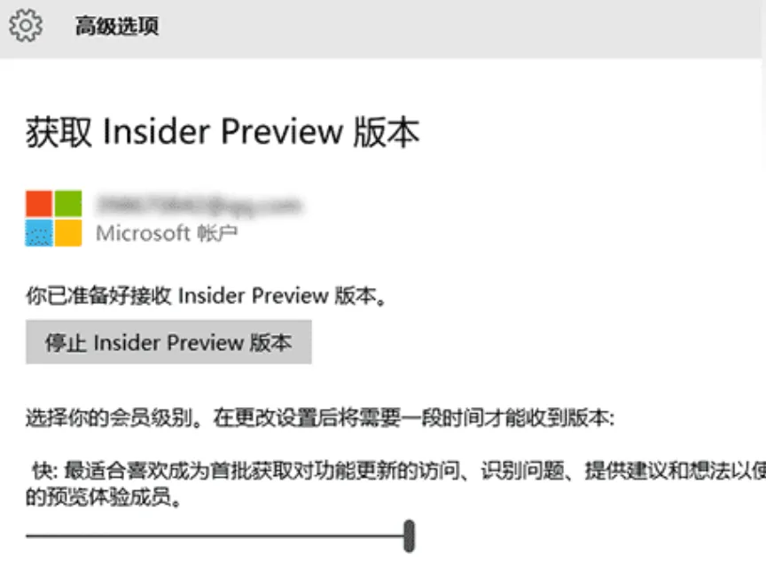 Windows 10使用技巧大全