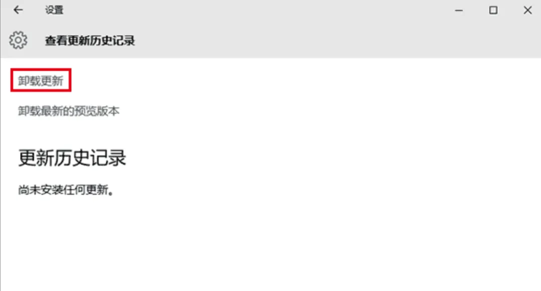 Windows 10使用技巧大全