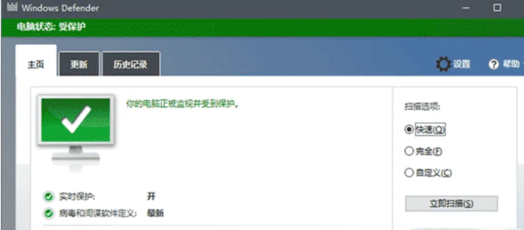 Windows 10使用技巧大全
