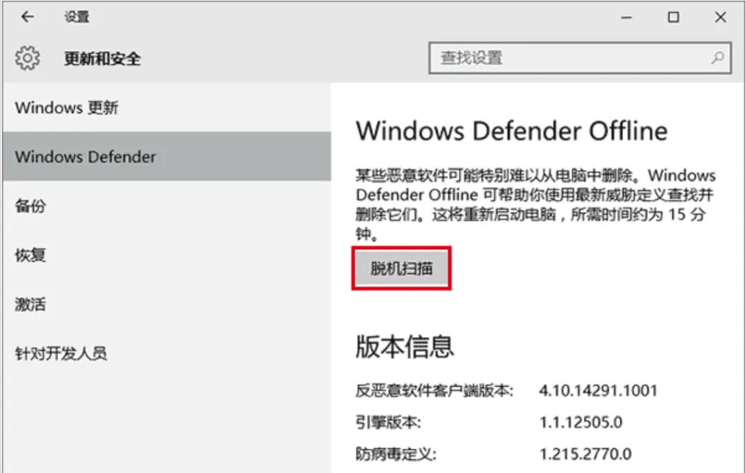Windows 10使用技巧大全
