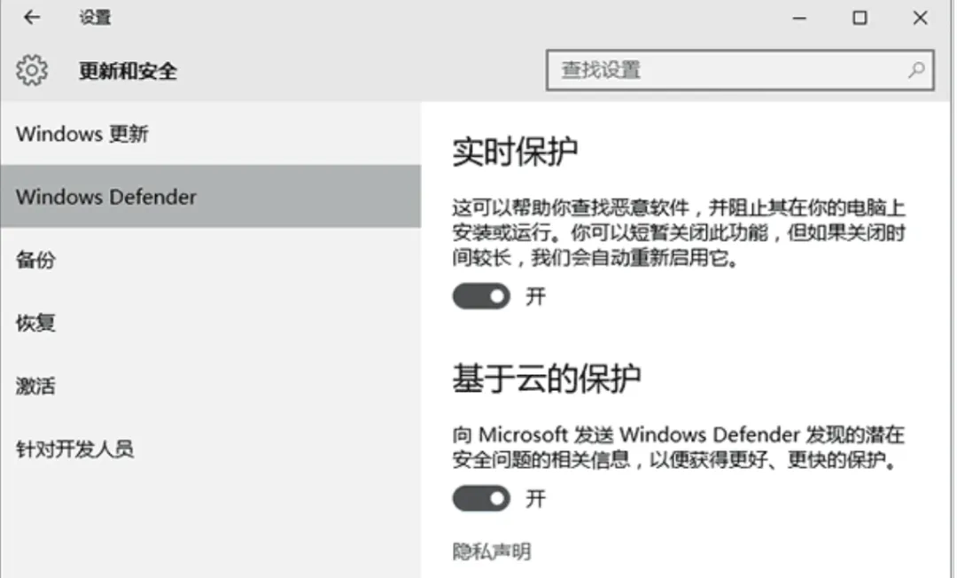 Windows 10使用技巧大全