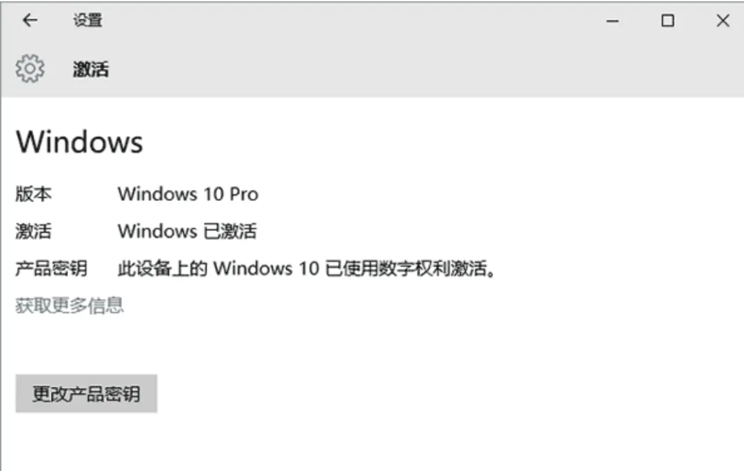 Windows 10使用技巧大全