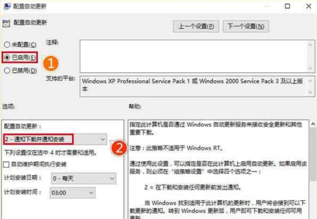 Windows 10使用技巧大全