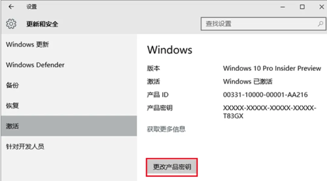 Windows 10使用技巧大全