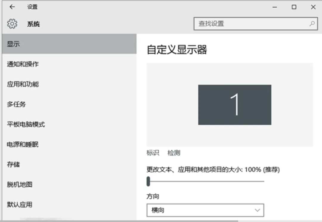 Windows 10使用技巧大全