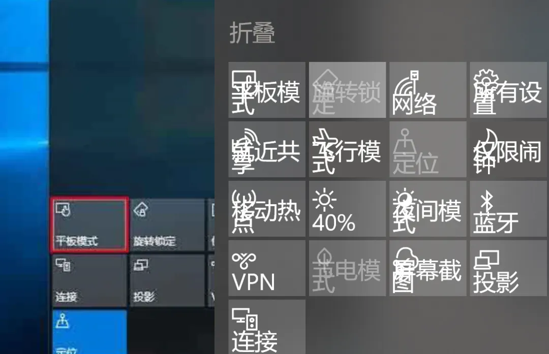 Windows 10使用技巧大全