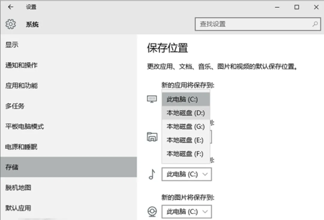 Windows 10使用技巧大全