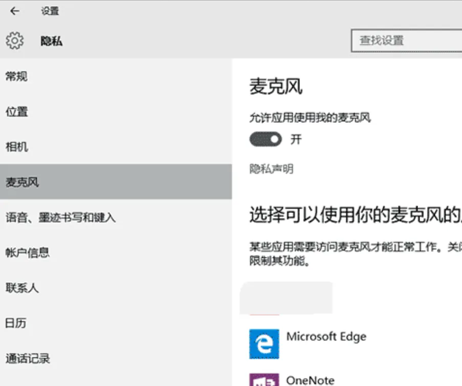 Windows 10使用技巧大全