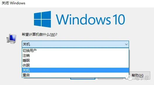 Windows 10实用技巧三则