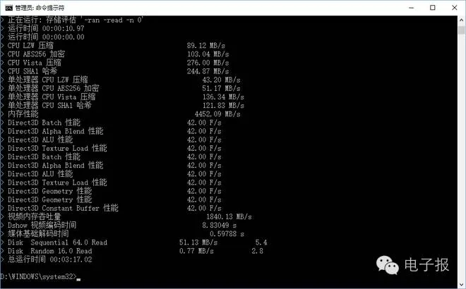 Windows 10实用技巧三则