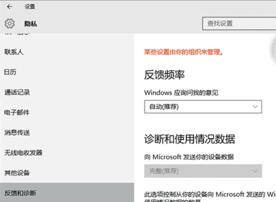 Windows 10使用技巧大全