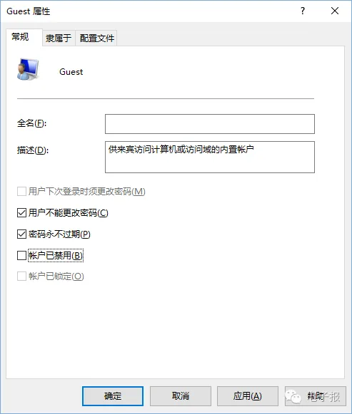 Windows 10实用技巧三则