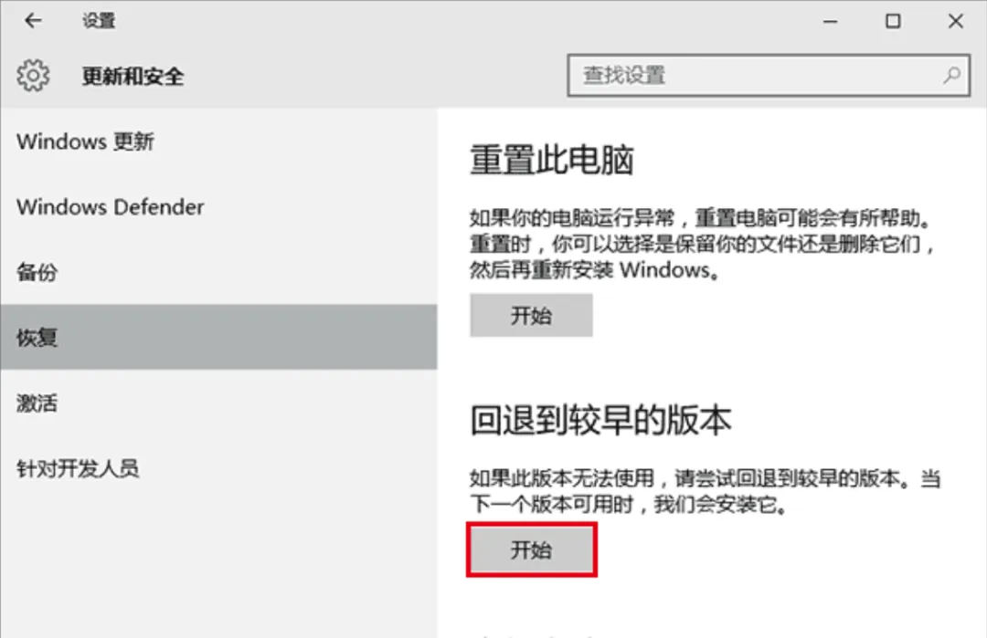 Windows 10使用技巧大全